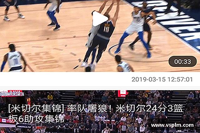 解读彩神vll